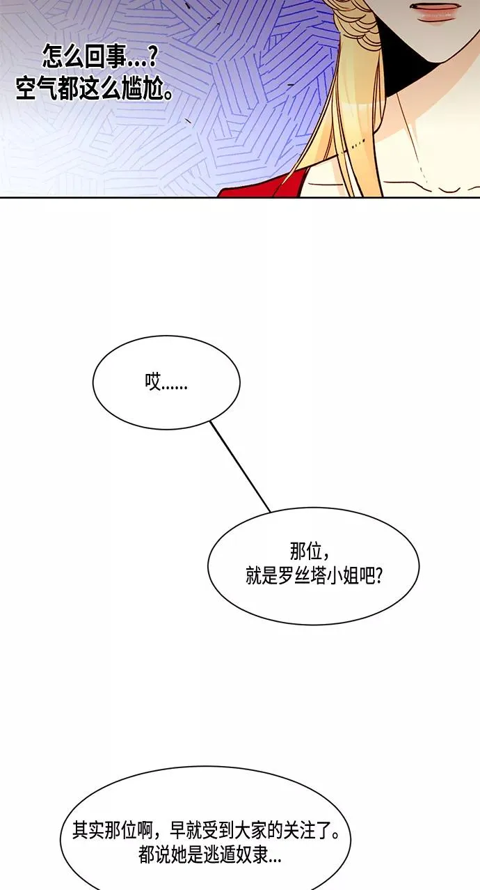 第7话 第24页