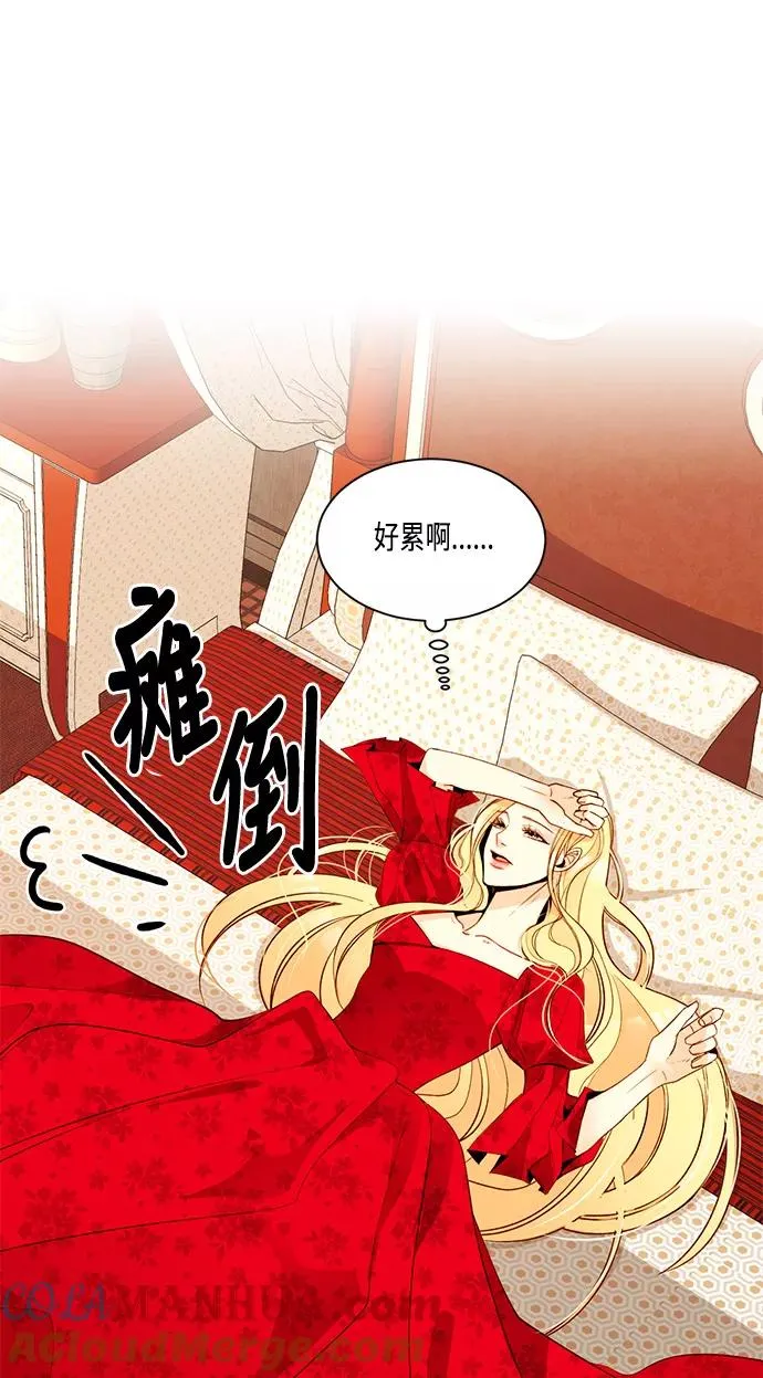 第7话 第28页