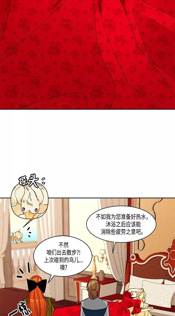 第7话 第29页