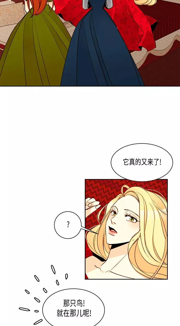 第7话 第30页