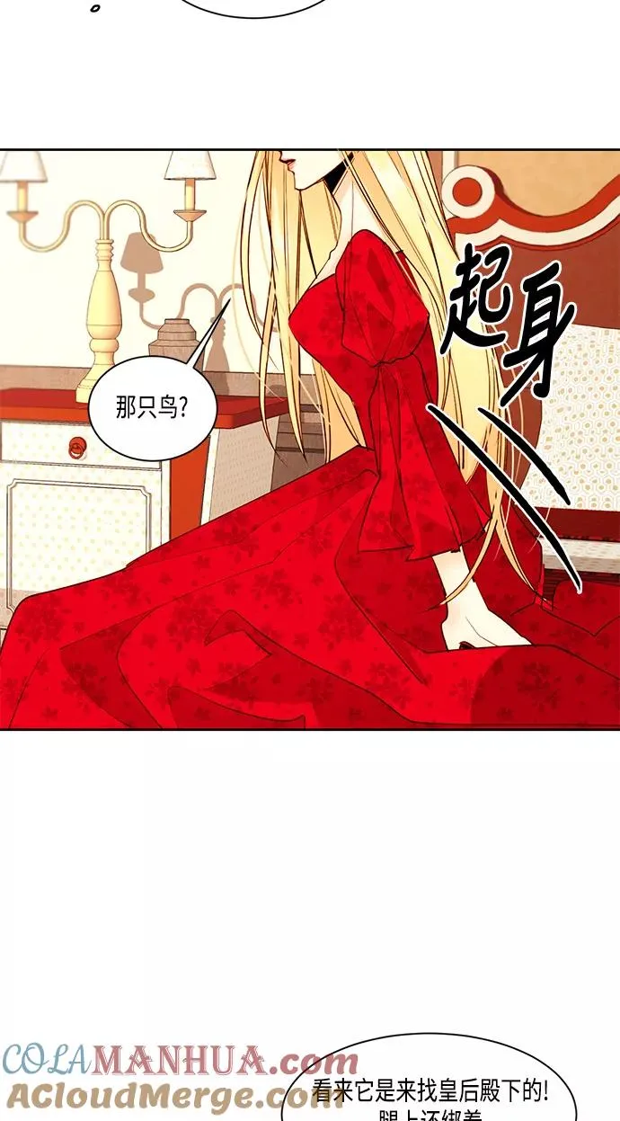 第7话 第31页