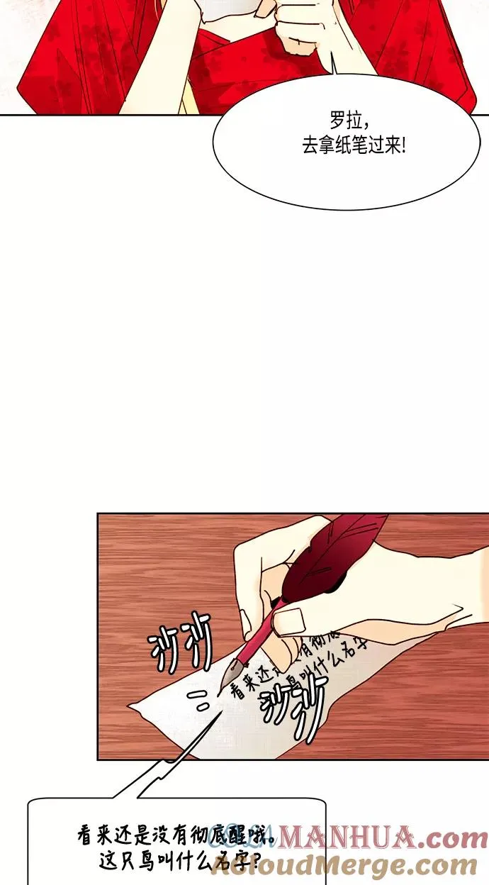 第7话 第34页