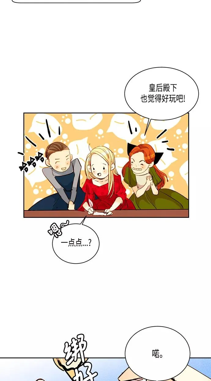 第7话 第35页