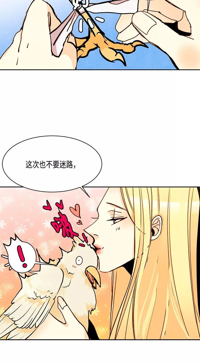 第7话 第36页