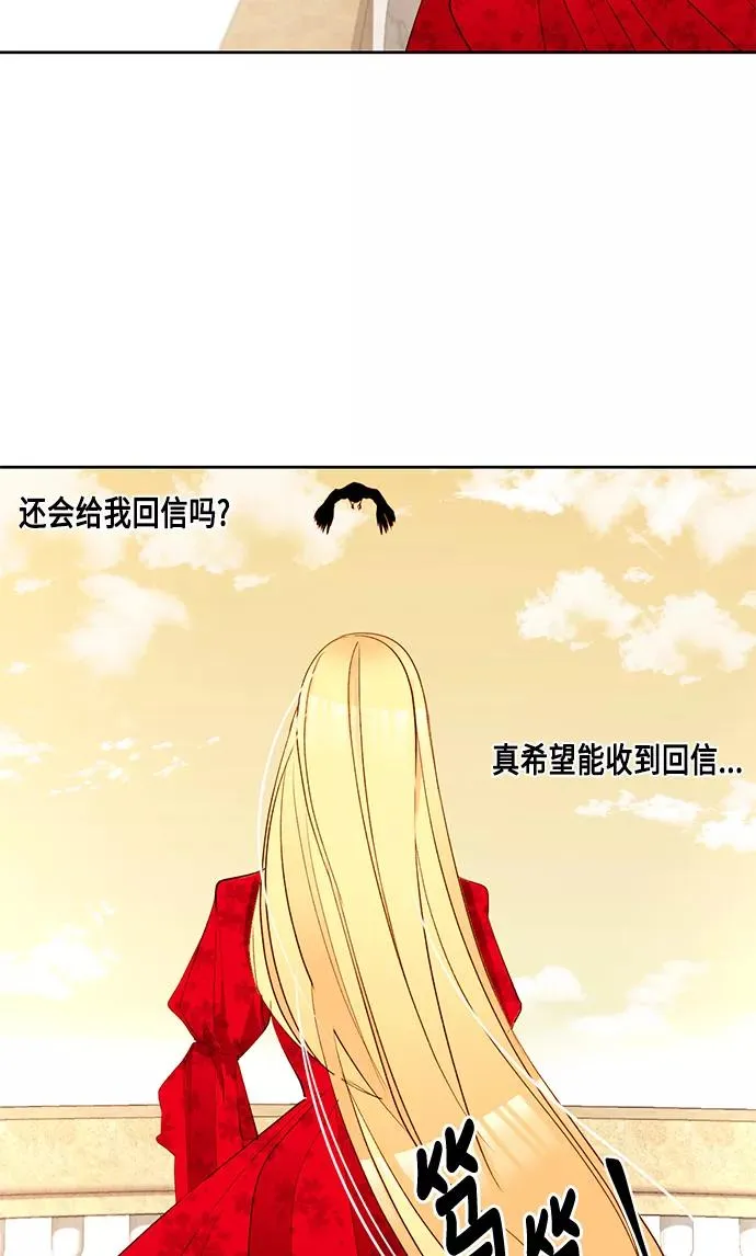 第7话 第38页