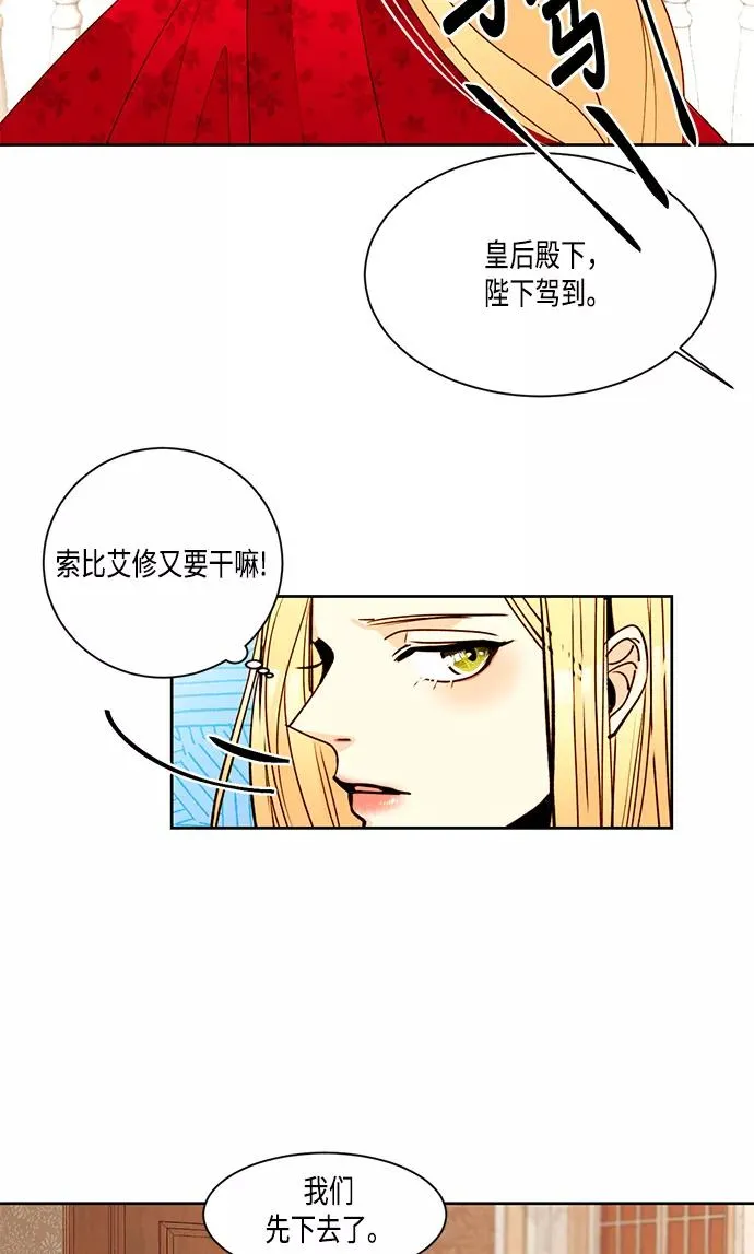 第7话 第39页