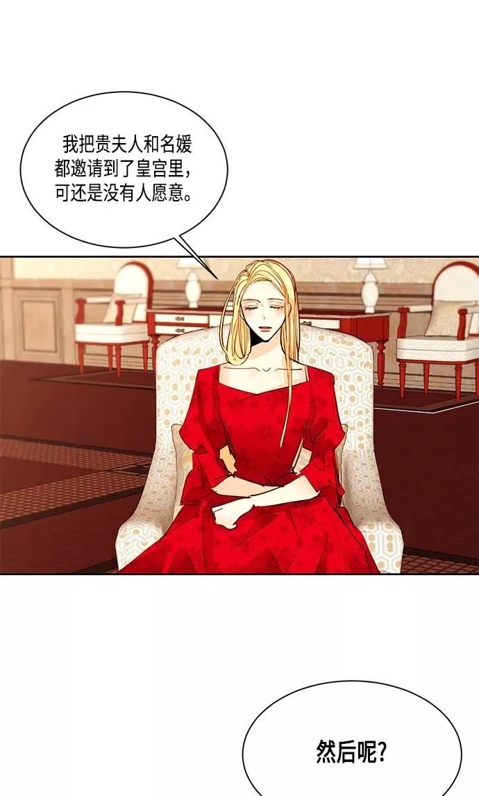 第7话 第42页