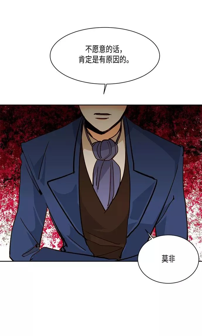 第7话 第44页