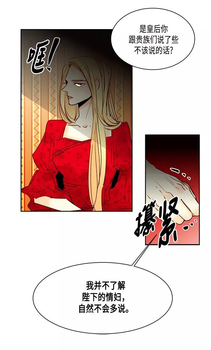 第7话 第45页