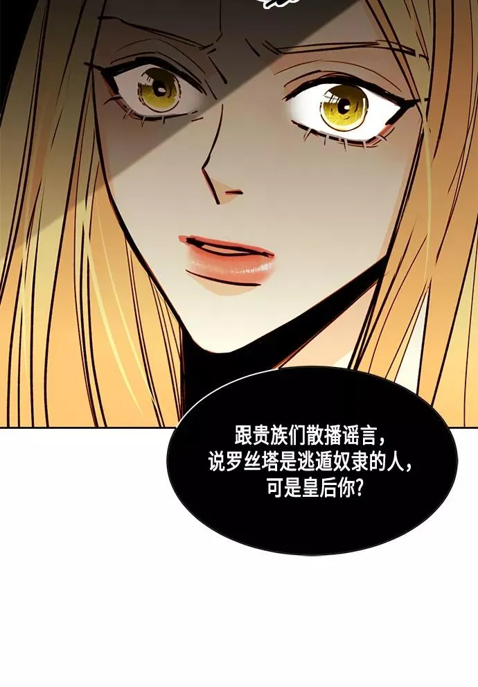 第7话 第48页