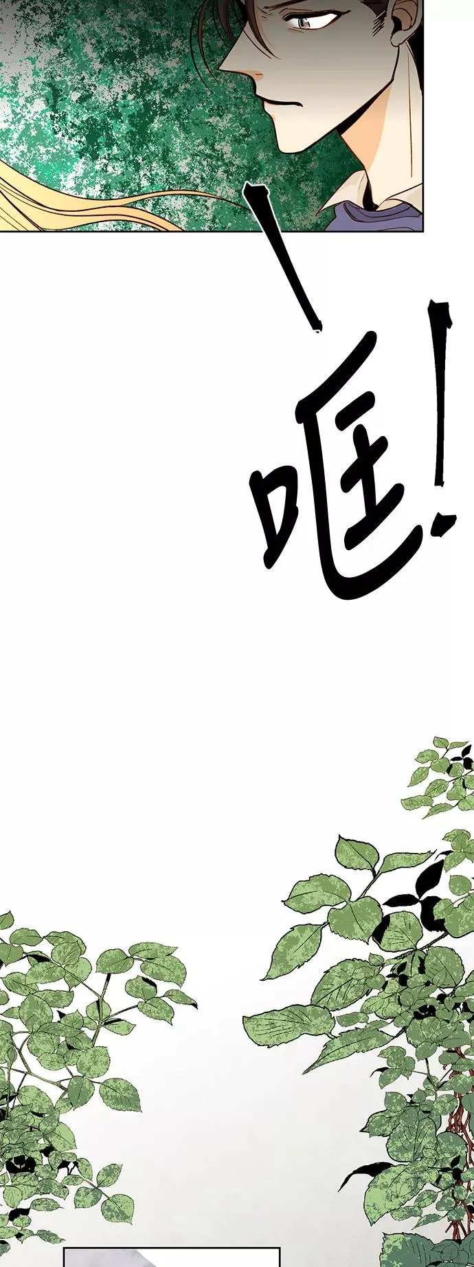 第8话 第6页