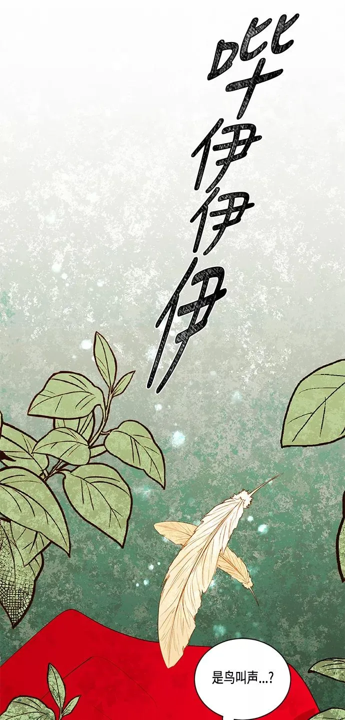 第8话 第9页