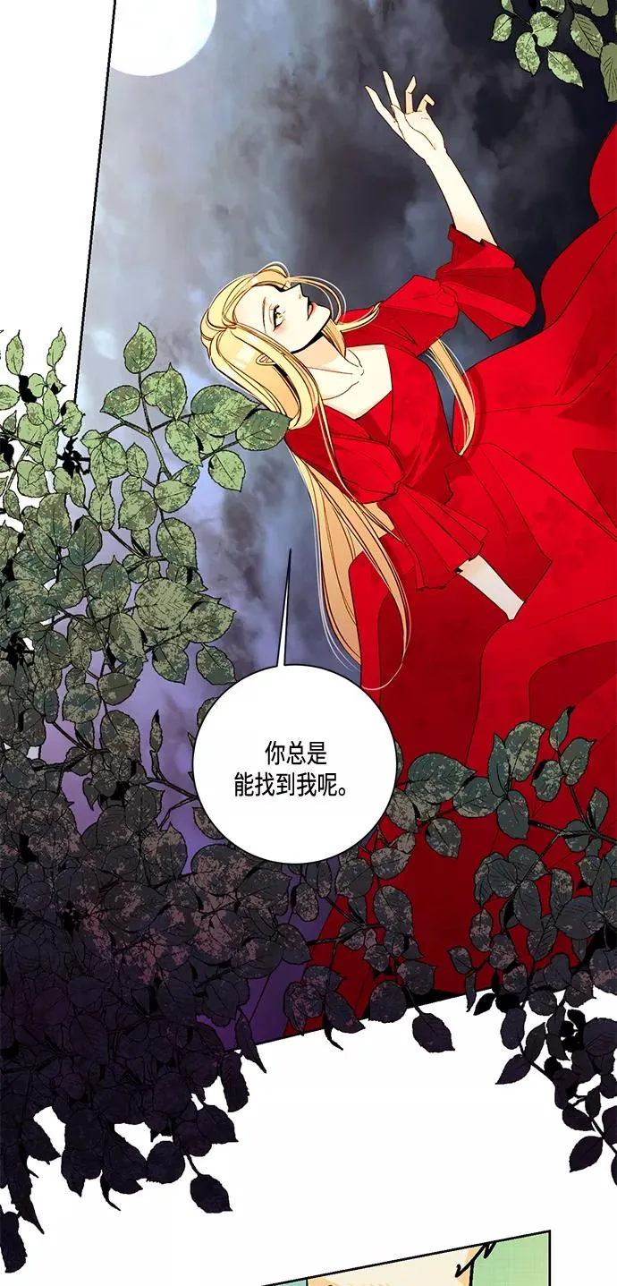 第8话 第12页