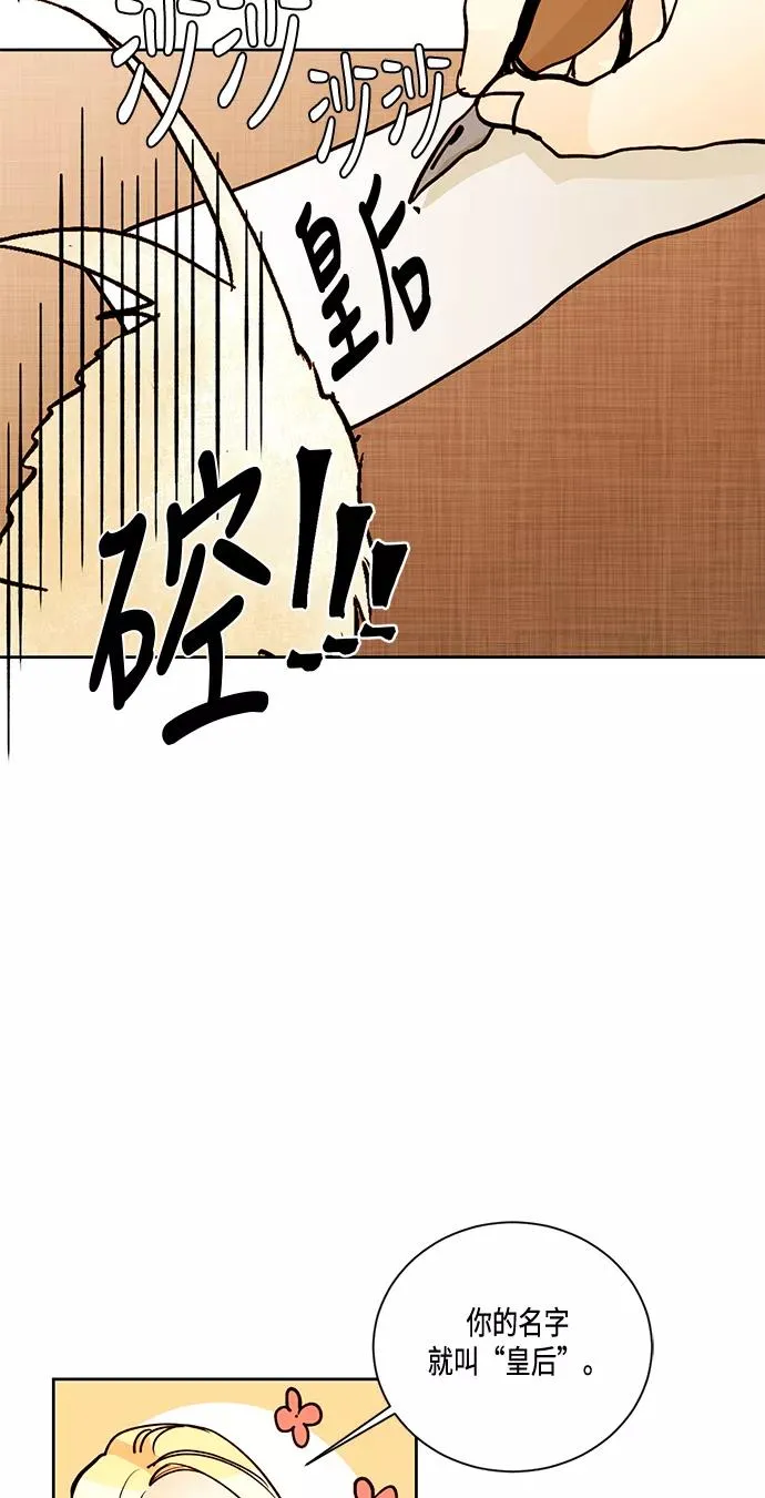 第8话 第18页