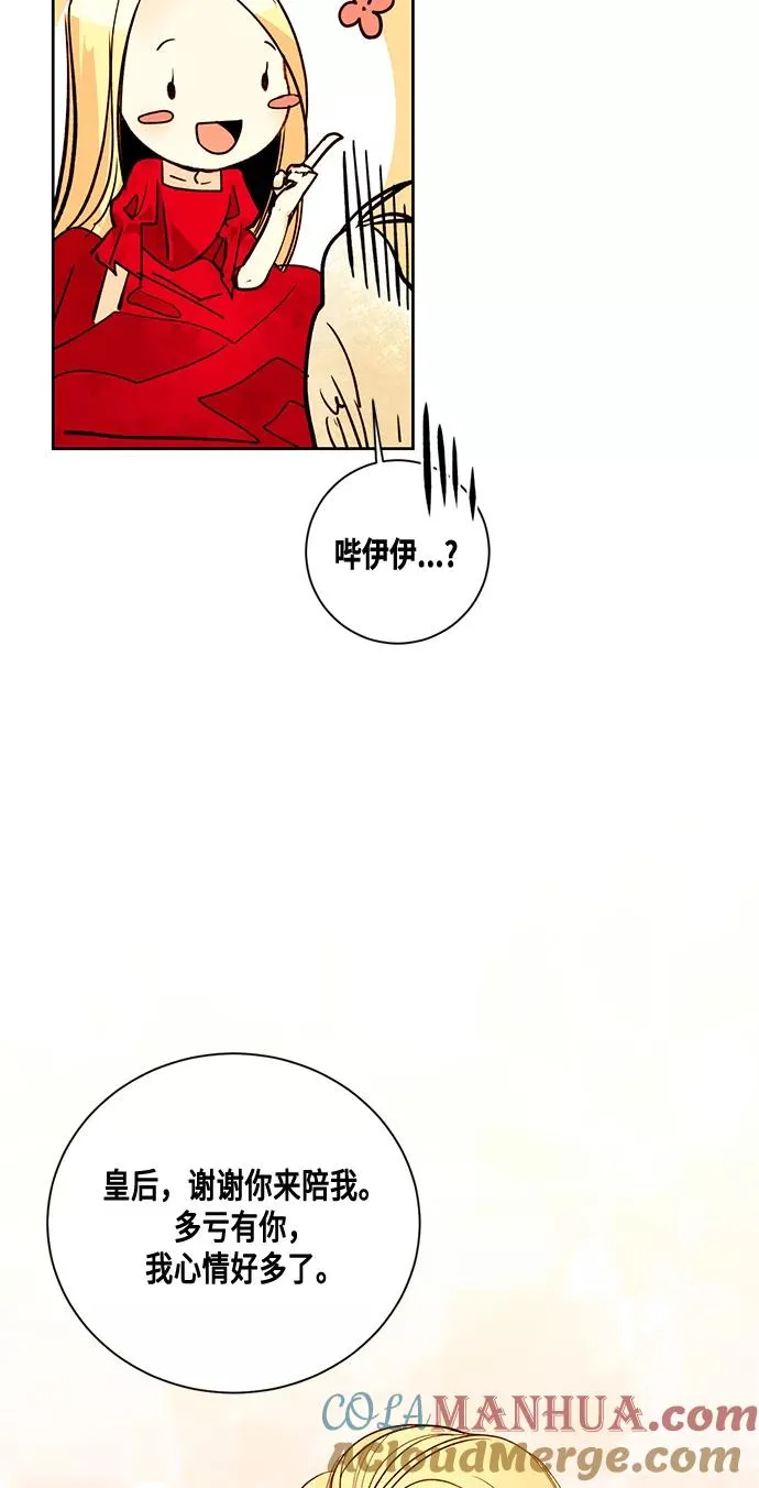 第8话 第19页