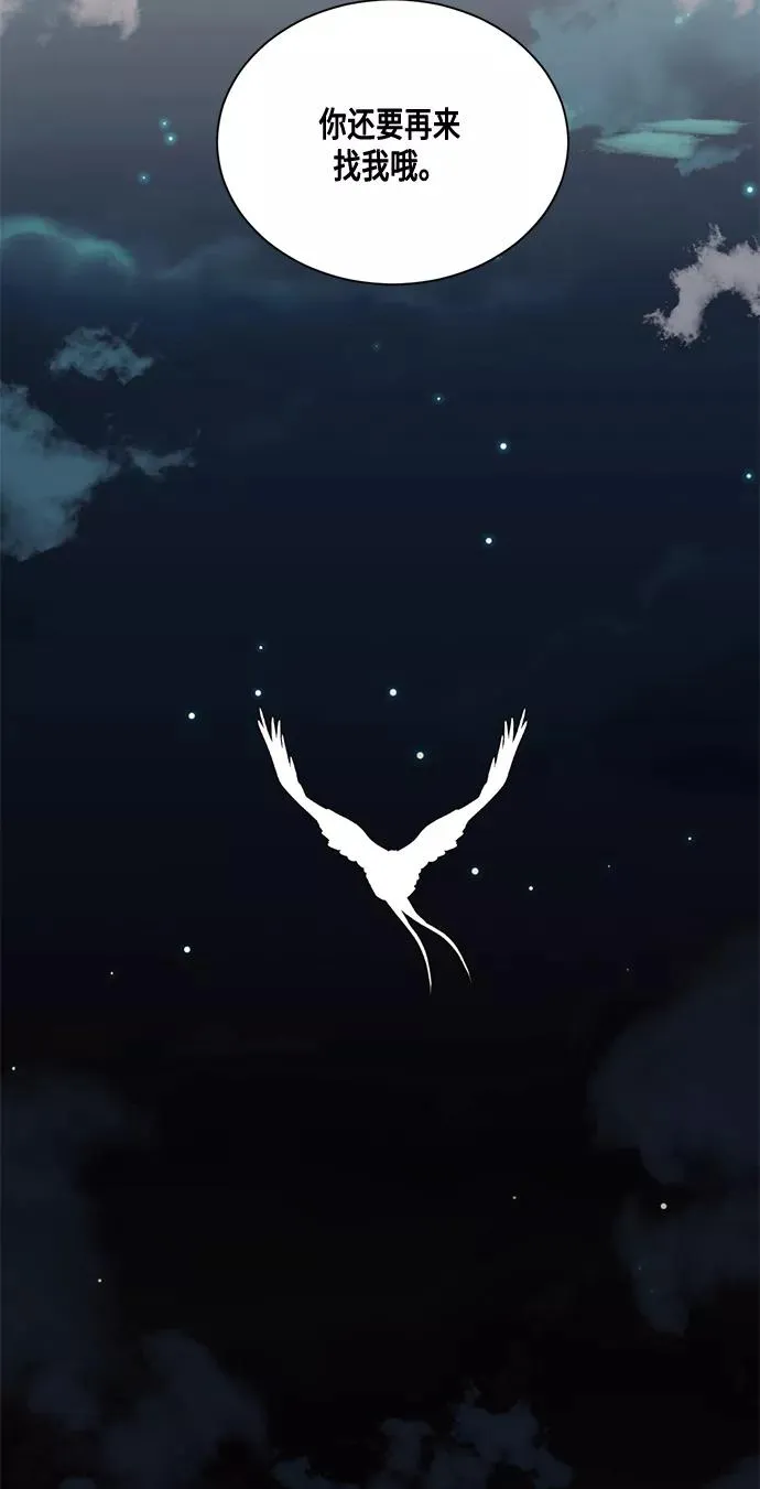 第8话 第21页