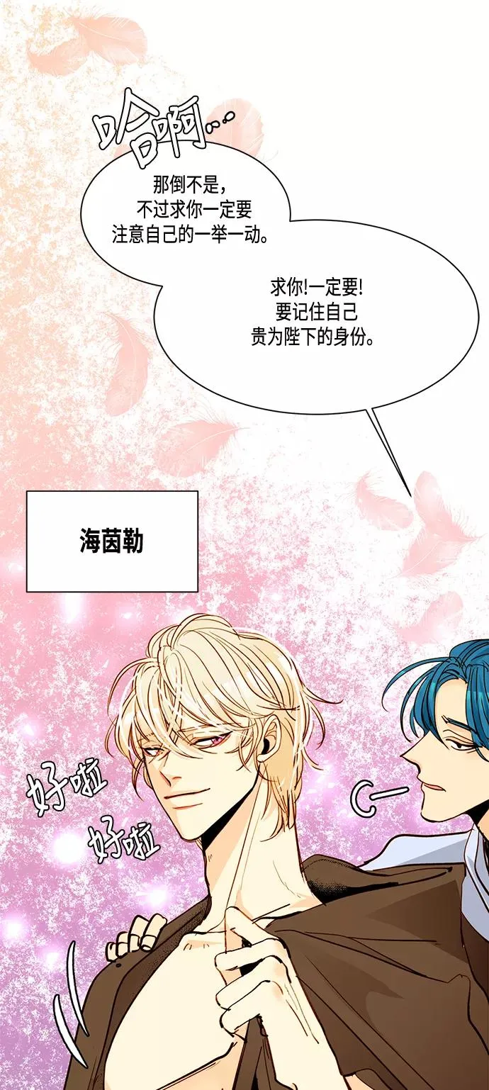 第8话 第29页