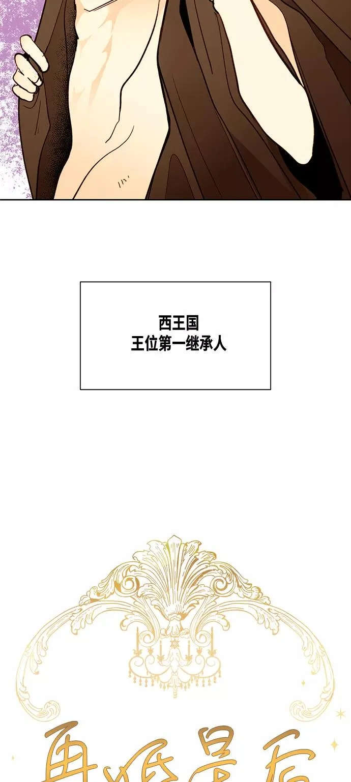 第8话 第30页