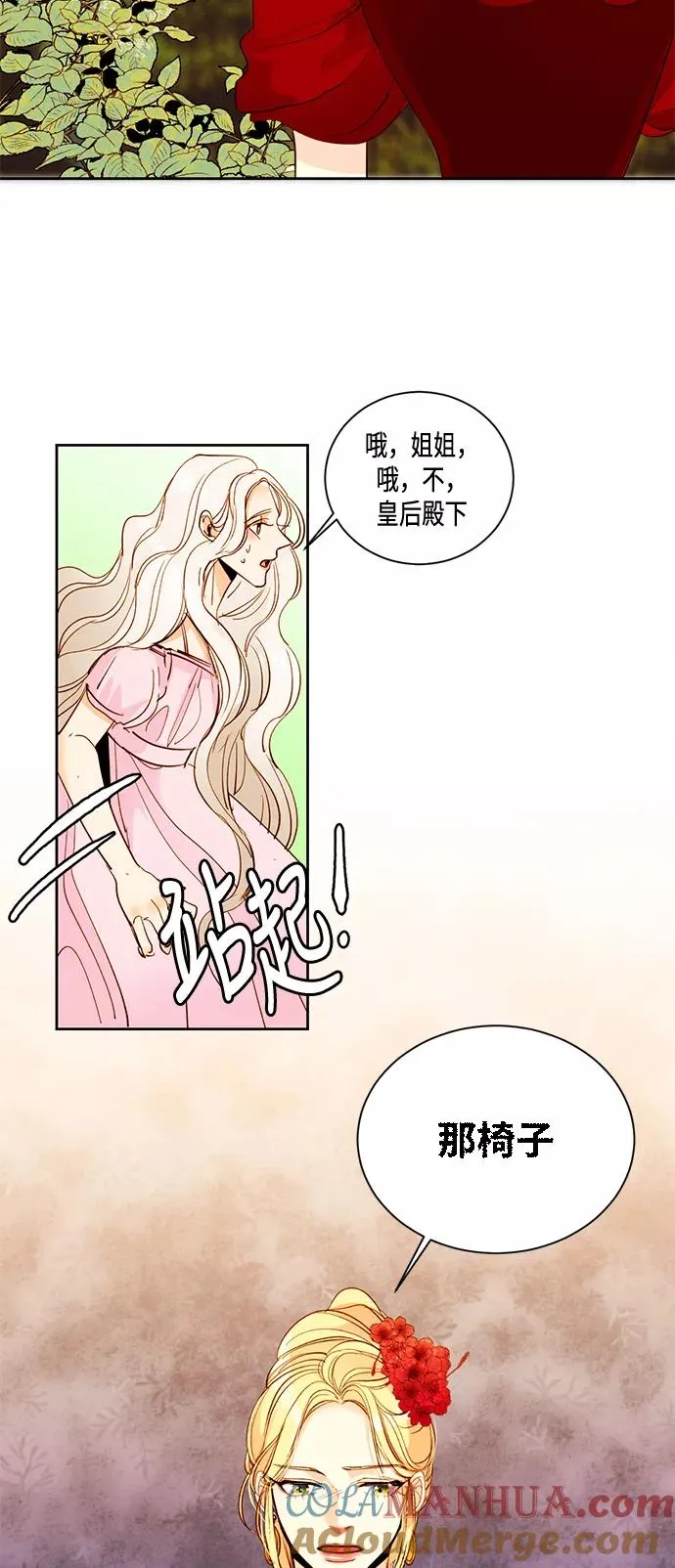 第8话 第34页