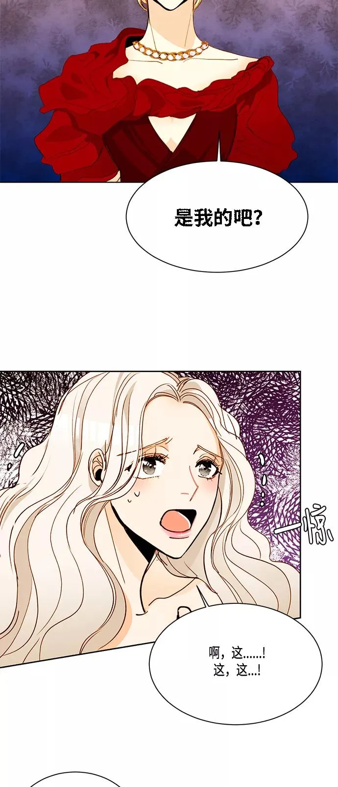 第8话 第35页
