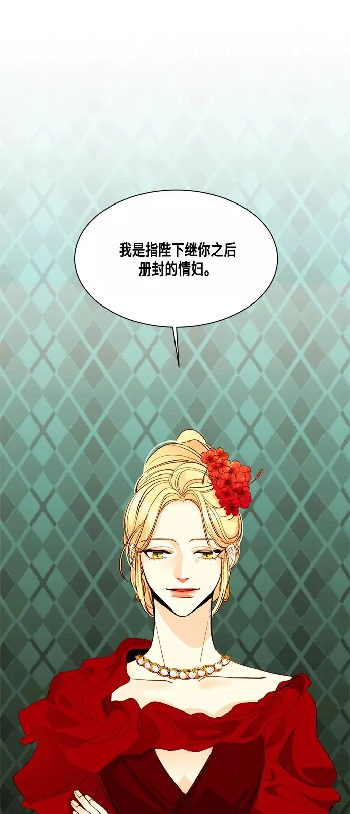 第8话 第39页