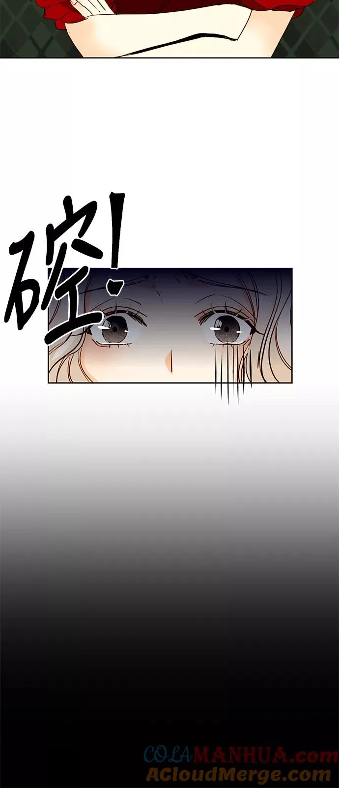 第8话 第40页