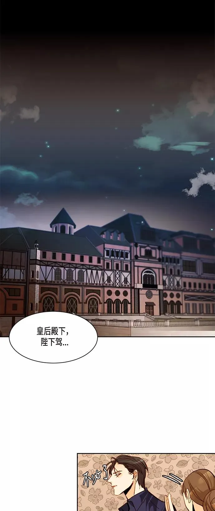 第8话 第41页