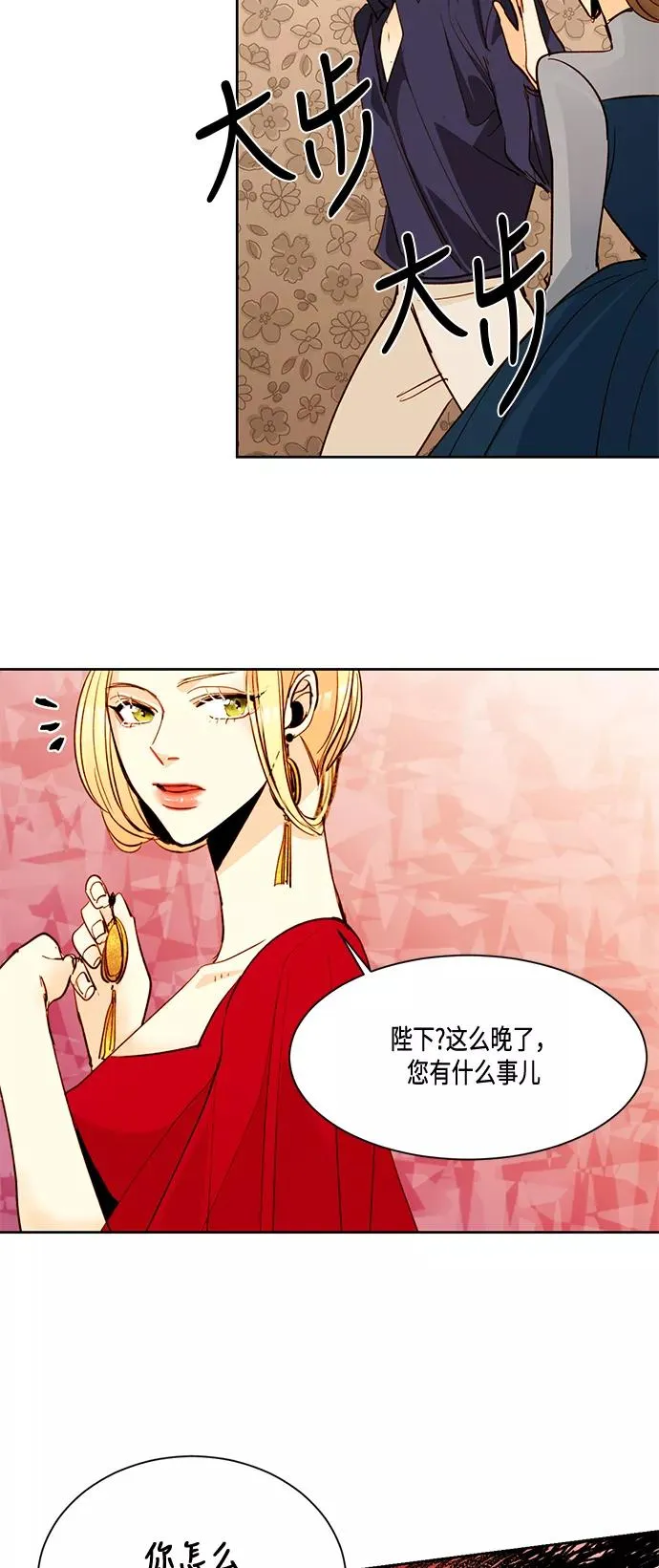 第8话 第42页