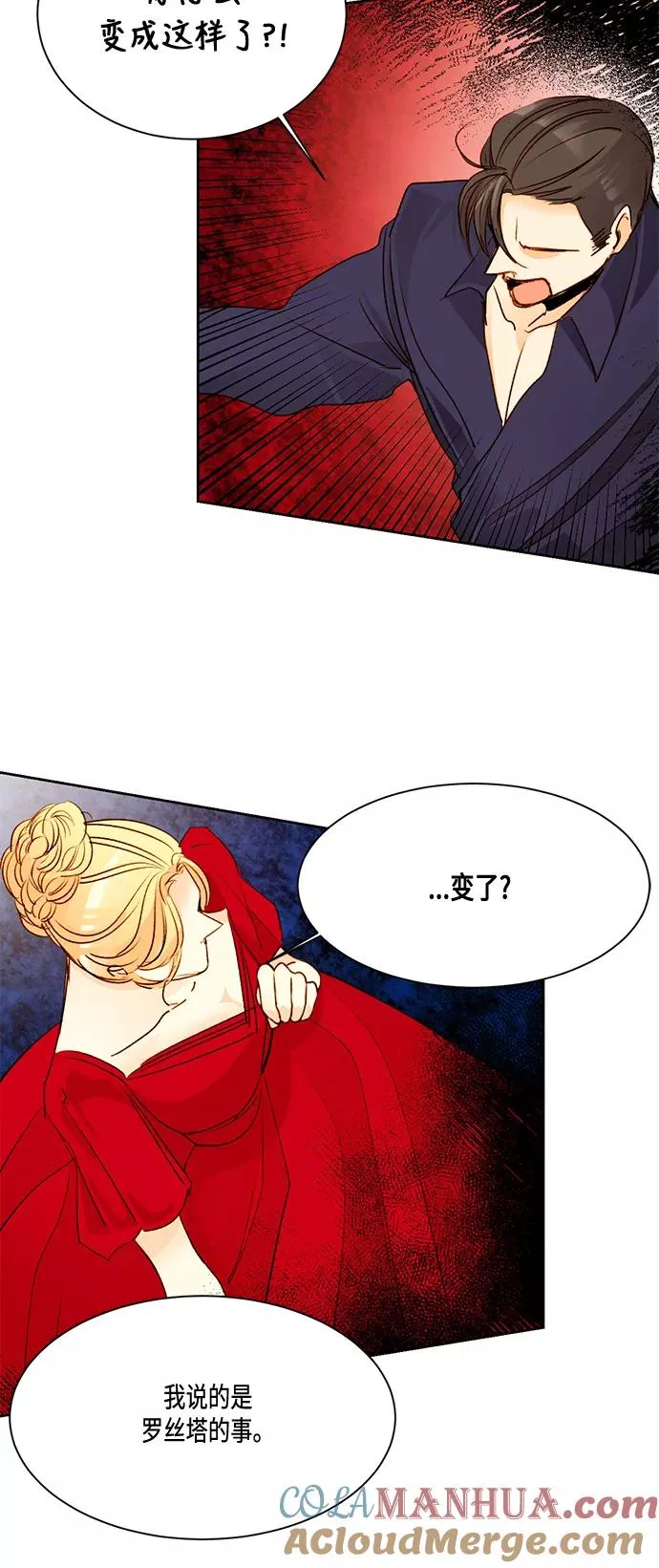 第8话 第43页