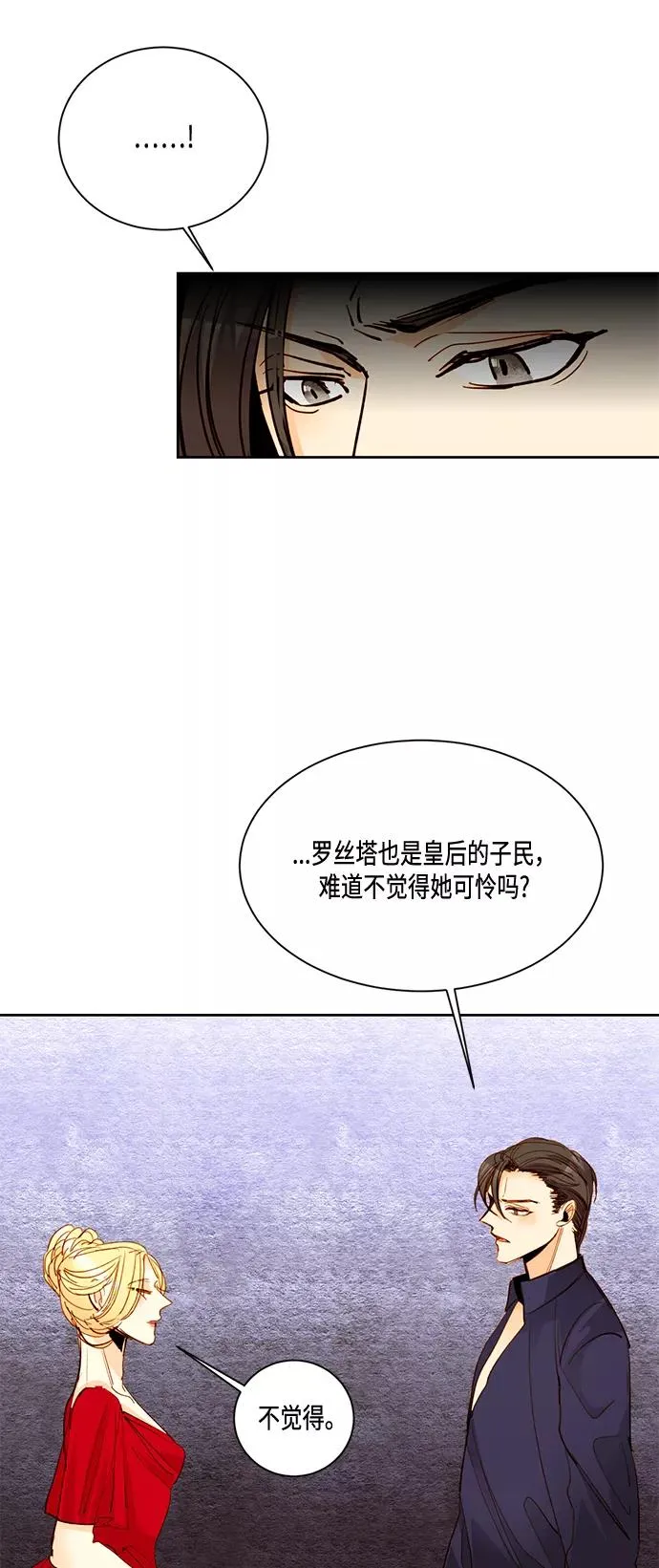 第8话 第47页