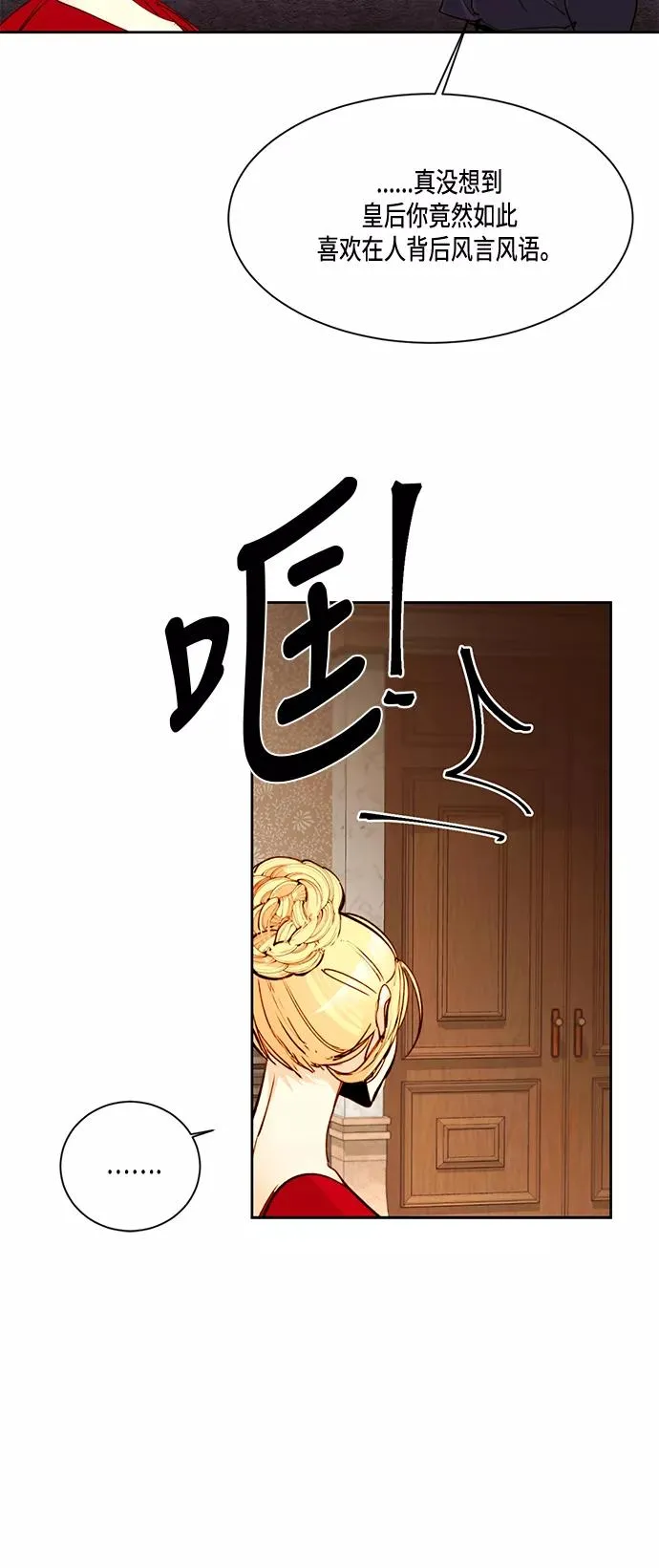 第8话 第48页