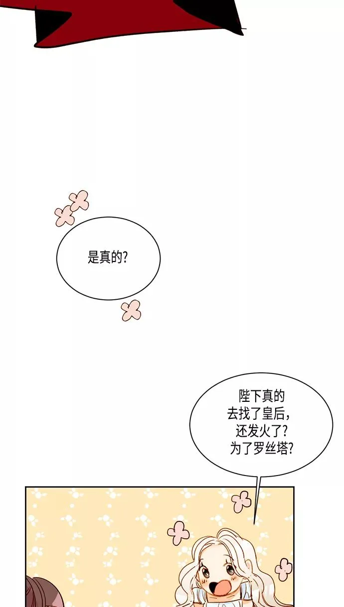 第8话 第51页