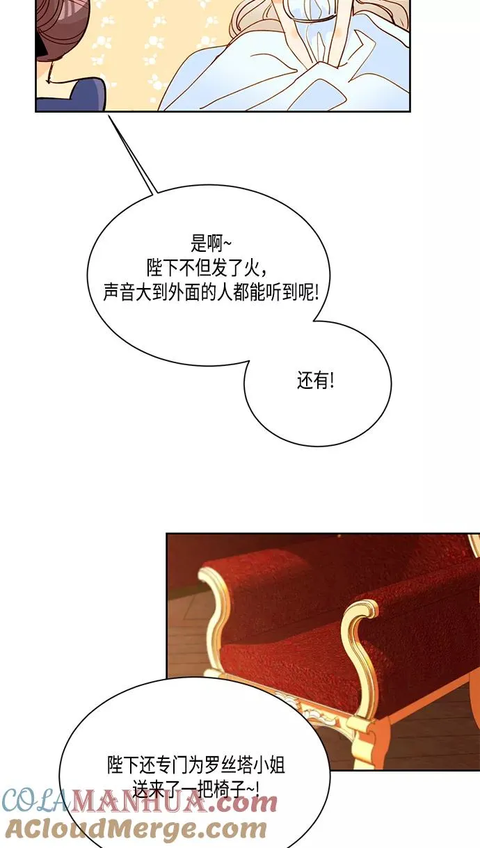 第8话 第52页