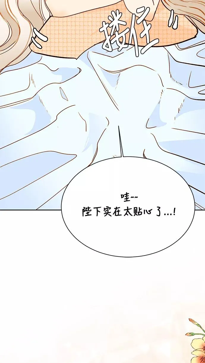 第8话 第54页