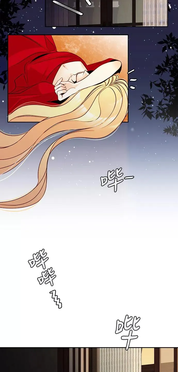 第9话 第2页