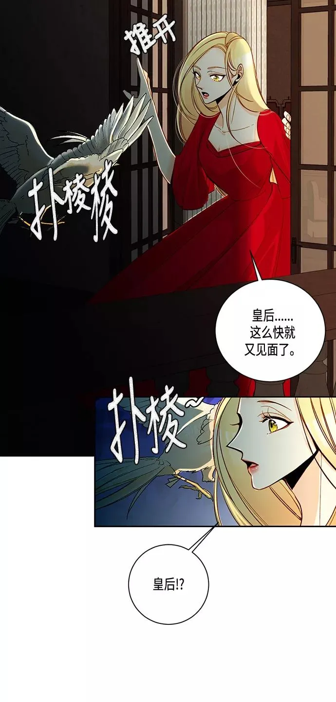 第9话 第3页