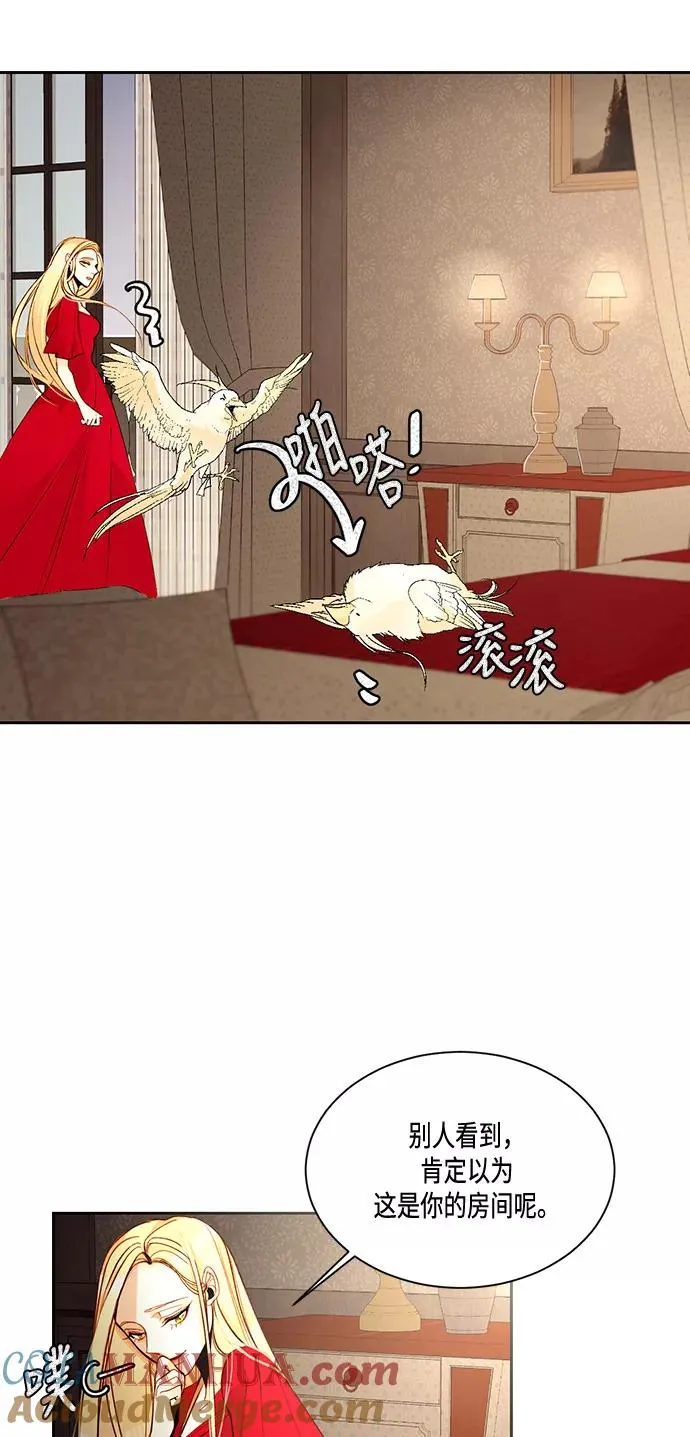 第9话 第4页