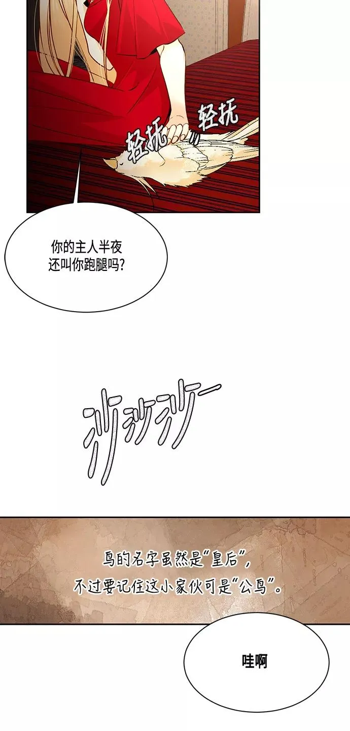 第9话 第5页