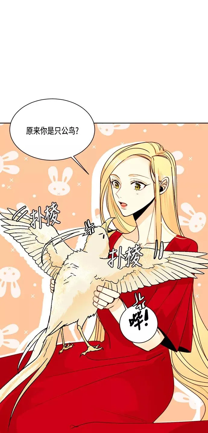 第9话 第6页