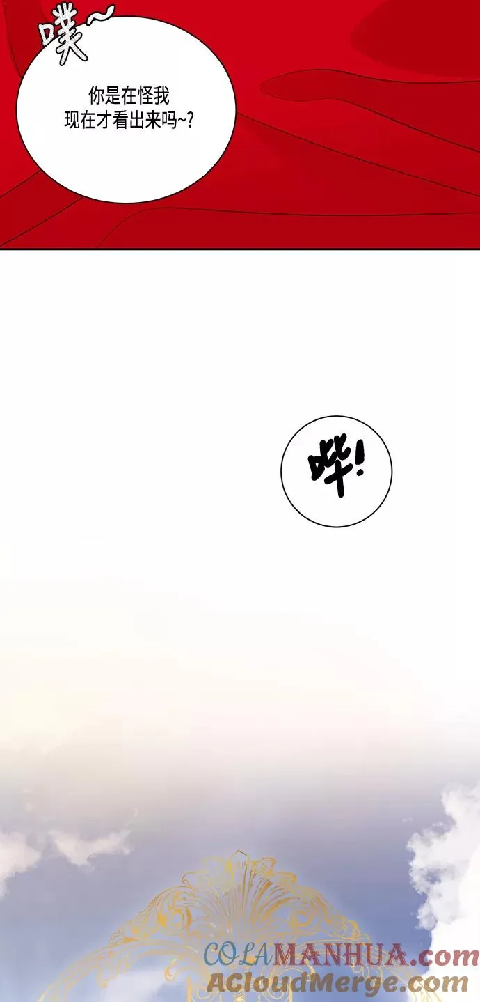 第9话 第7页