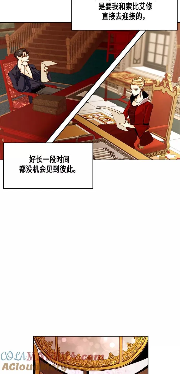 第9话 第10页