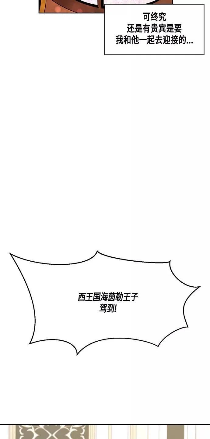 第9话 第11页