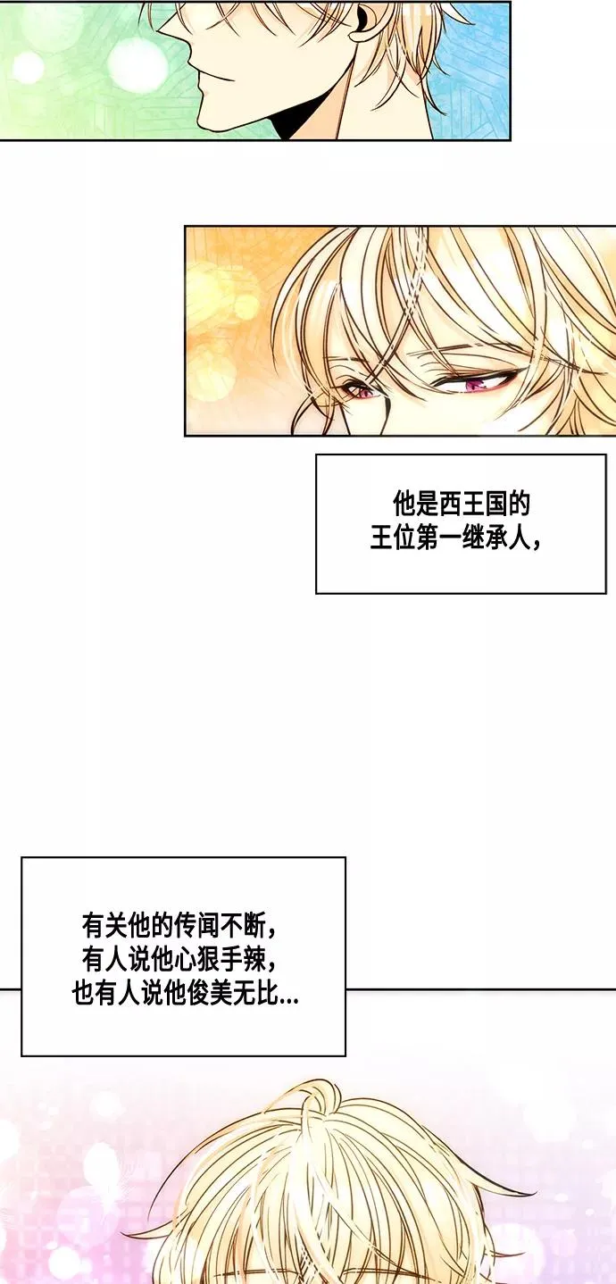 第9话 第15页