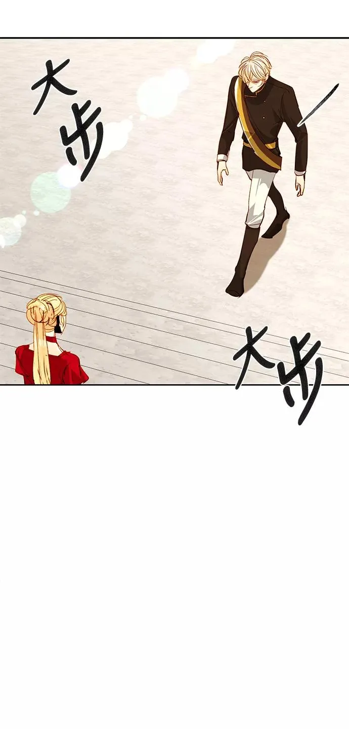 第9话 第17页