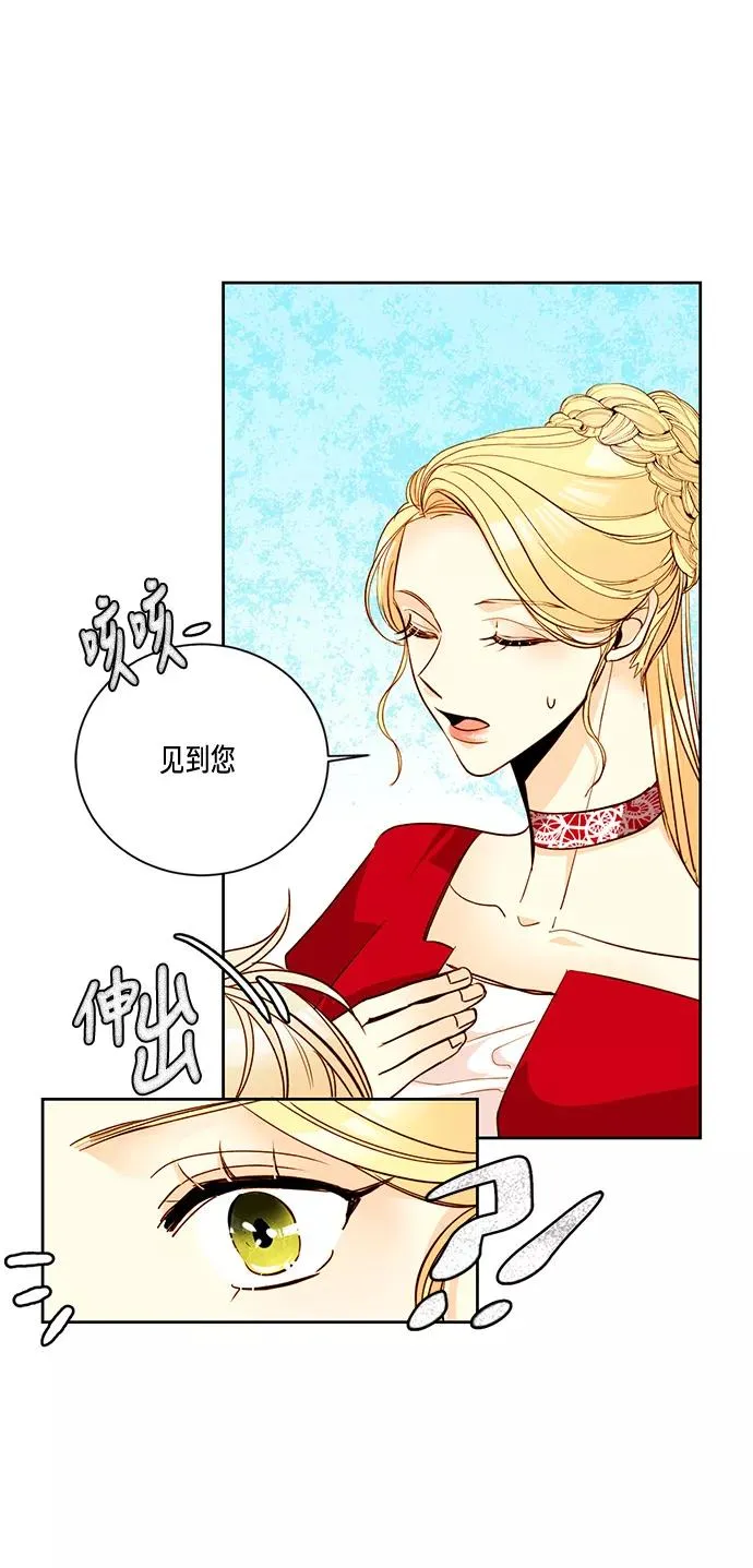 第9话 第20页
