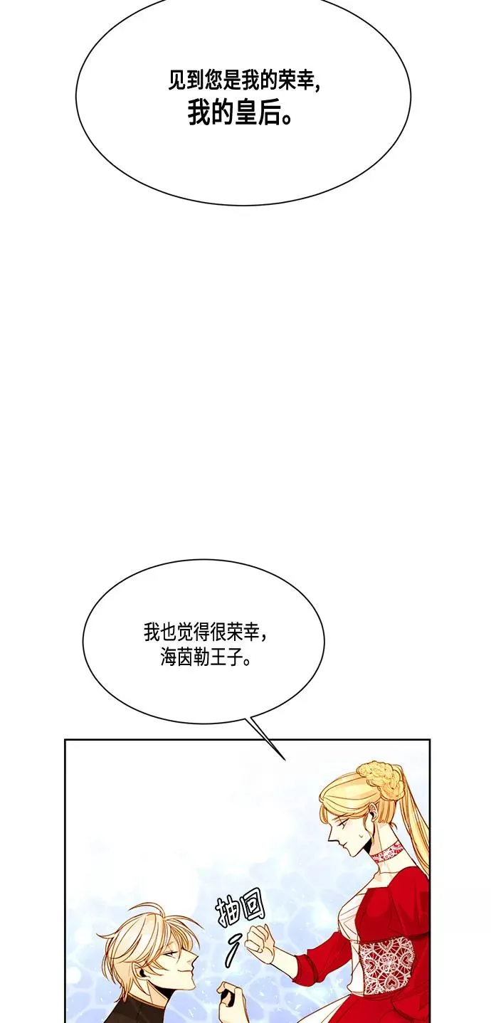第9话 第23页