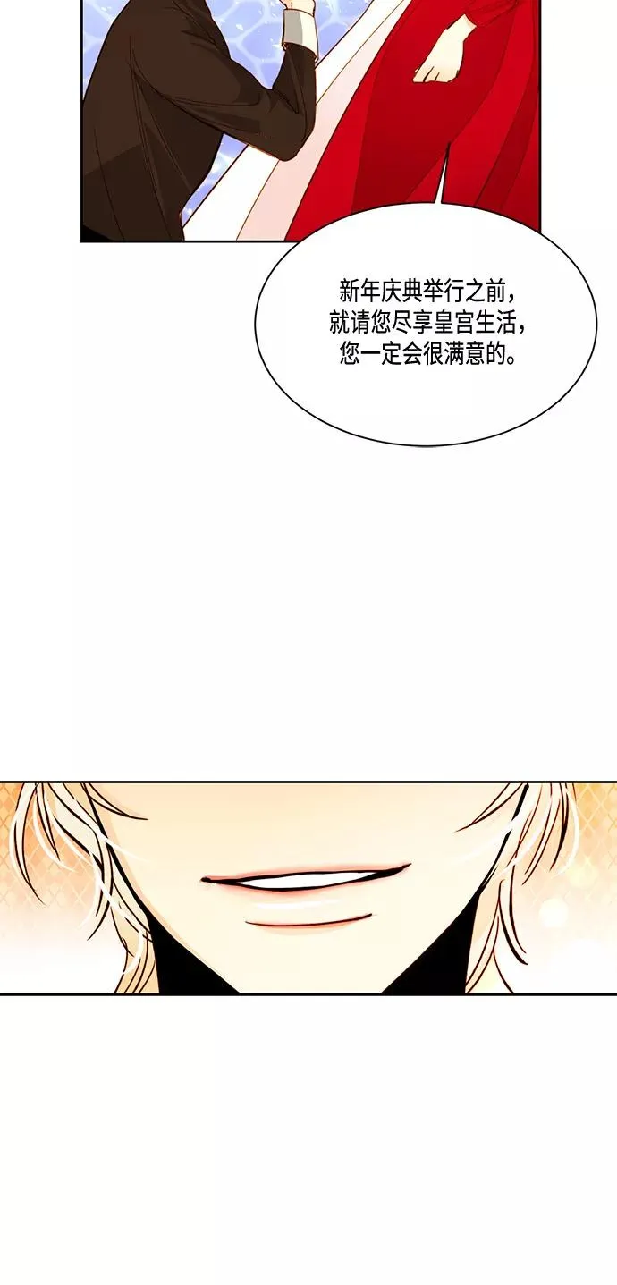 第9话 第24页