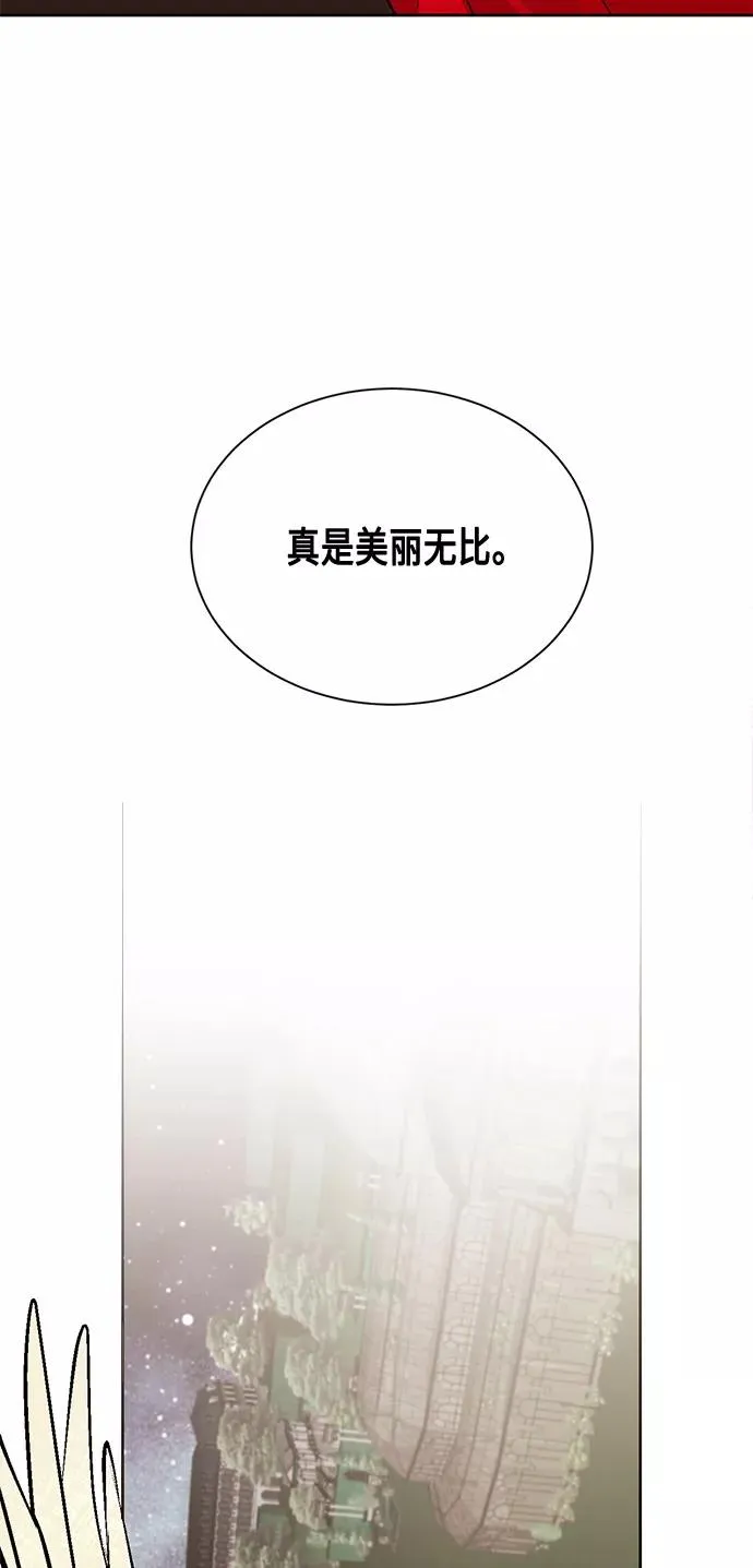 第9话 第26页