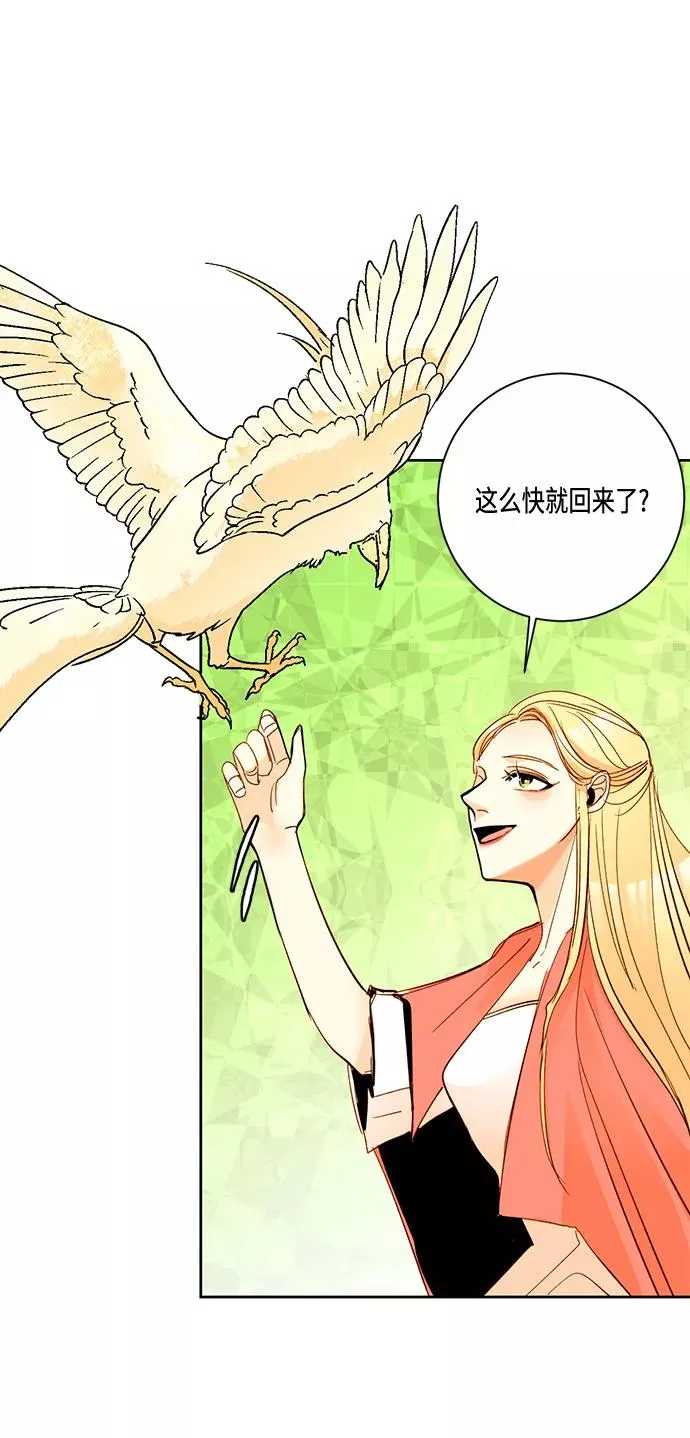 第9话 第29页