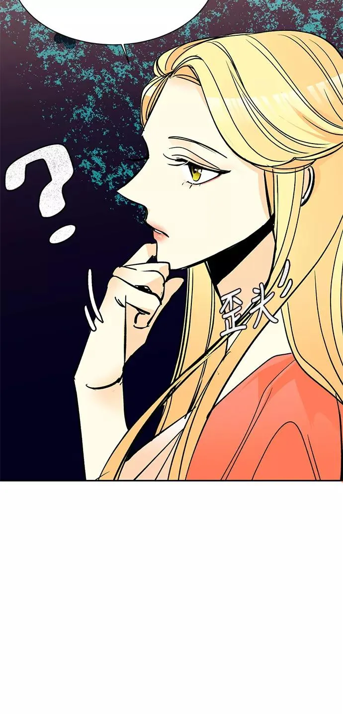 第9话 第32页